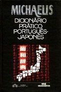 Dicionrio Prtico Portugus-Japons