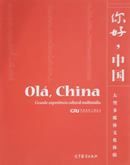 Ol, China  Grande Experincia Cultural Multimdia